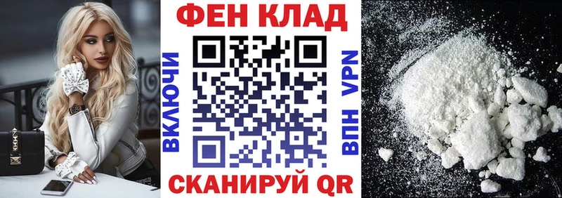 АМФЕТАМИН 98% Семёнов