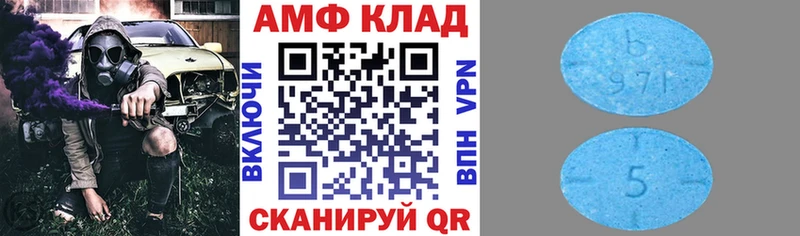 магазин    Семёнов  дарк нет наркотические препараты  Амфетамин Розовый 