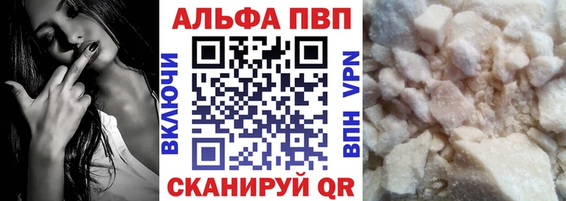 А ПВП крисы CK Семёнов