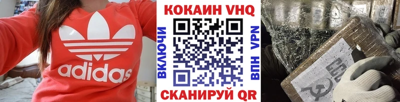 blacksprut как войти  Семёнов  КОКАИН Fish Scale 
