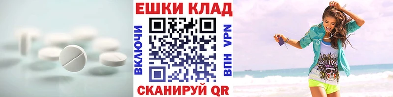 наркошоп Семёнов Ecstasy DUBAI