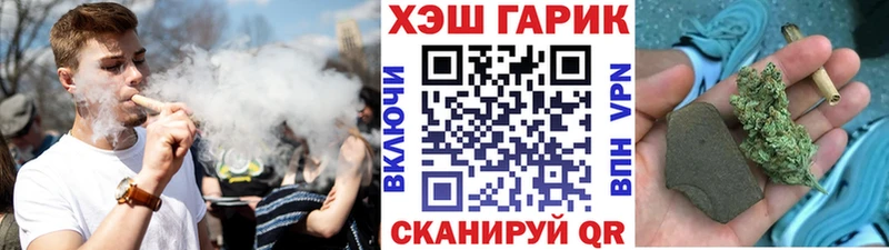 ГАШ hashish  Семёнов 