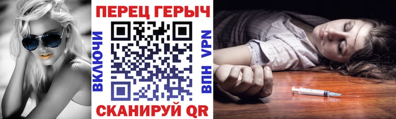 сколько стоит  Семёнов  ГЕРОИН Heroin 