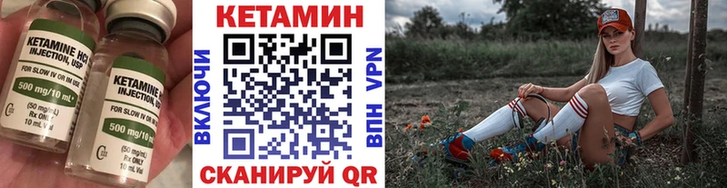 где найти   Семёнов  Кетамин ketamine 