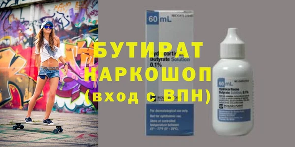 стафф Елабуга