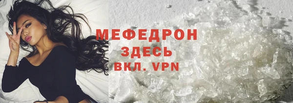 стафф Елабуга