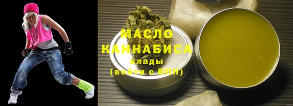 стафф Елабуга