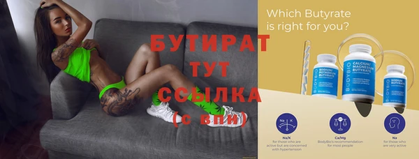 стафф Елабуга