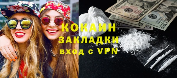 стафф Елабуга