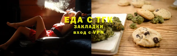 стафф Елабуга