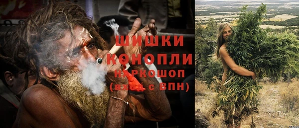 стафф Елабуга