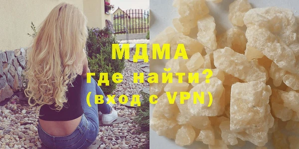 стафф Елабуга
