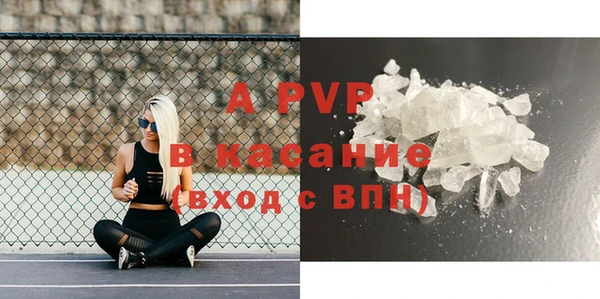 a pvp Елизово