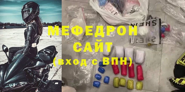 стафф Елабуга