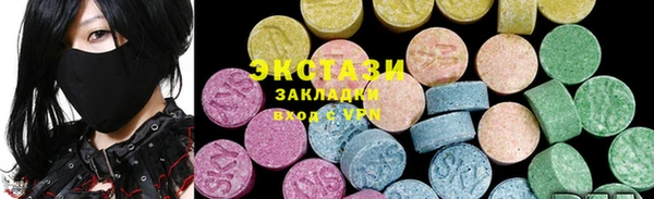 стафф Елабуга