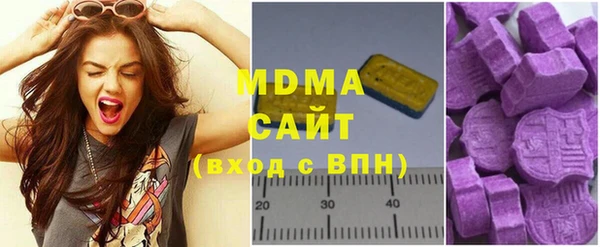 стафф Елабуга