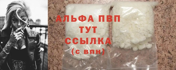 стафф Елабуга
