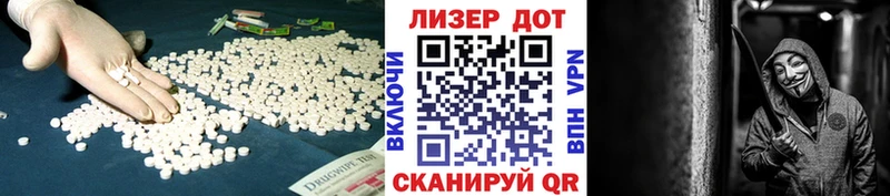LSD-25 экстази кислота  Семёнов 