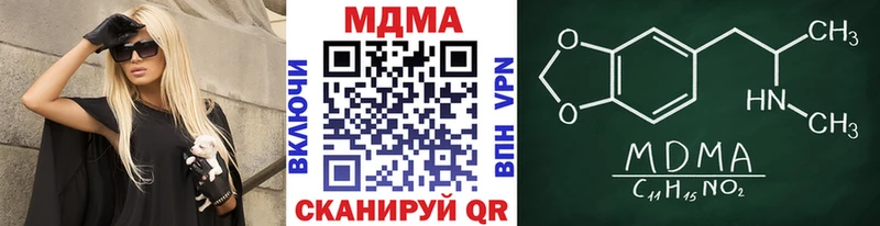 цены наркотик  Семёнов  МДМА VHQ 