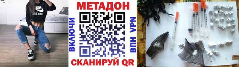 маркетплейс телеграм  Семёнов  Метадон белоснежный  гидра маркетплейс 