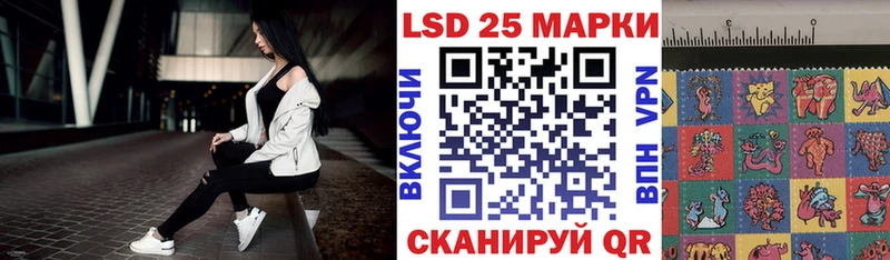 Наркотические марки 1500мкг  Семёнов 