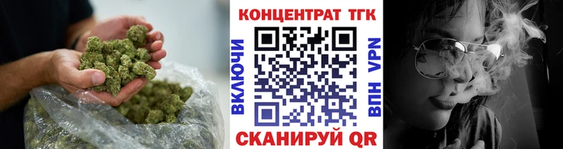 ТГК гашишное масло  наркота  Семёнов 