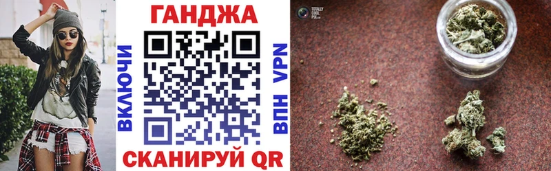 Конопля Ganja  Семёнов 